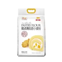 金龙鱼 蛋糕粉 烘焙原料 低筋面粉 糕点小麦粉2.5KG%进口小麦
