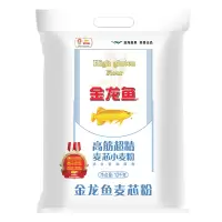 金龙鱼 面粉 高筋超精麦芯小麦粉 10kg 高筋面粉 十公斤