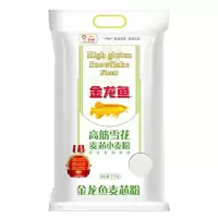 金龙鱼 面粉 高筋雪花麦芯小麦粉 5kg 高筋面粉 十斤