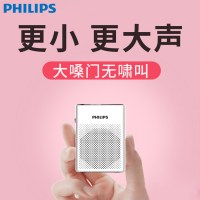 飞利浦(PHILIPS)sbm200扩音器麦克风教学专用上课多功能有线便携