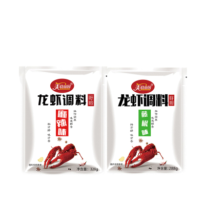 美食帝国藤椒味288g*麻辣味328g 组合龙虾调料 盱眙家用调料