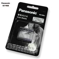 Panasonic/松下松下剃须刀内刀头刀片WES9068N适用于ST23LT20FRT2