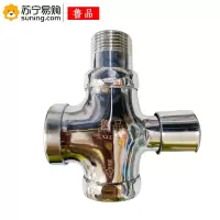 鲁品 冲水阀门 四通阀/铁/一寸