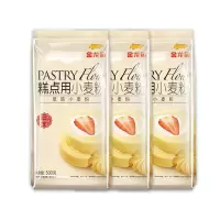 金龙鱼 蛋糕粉 烘焙原料 低筋面粉 糕点用小麦粉500G*3%进口小麦