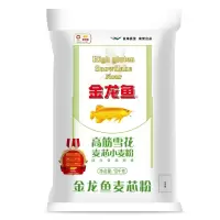 金龙鱼 面粉 高筋雪花麦芯小麦粉 10kg 高筋面粉 十公斤