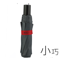 多 样 屋 灰色经典三折手动伞SP120203011ZZ