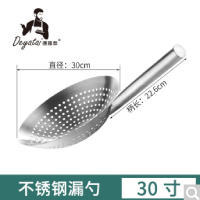 不锈钢抓篱直径30