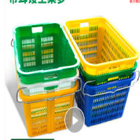 菜筐白色绿色各30 47.5*66.5*32