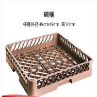 洗碗机碗隔49*49