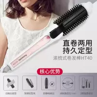 松下不伤发陶瓷电卷发棒两用大蛋卷头水波纹空气刘海内扣卷发器