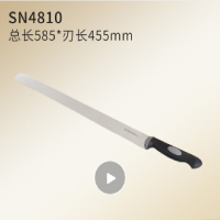 45CM锯刀SN4810
