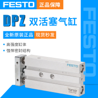 费斯托FESTO双活塞气缸DPZ-10/16/20-10-25-40-50-80--P-A-KF
