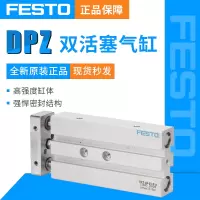 费斯托FESTO双活塞气缸DPZ-10/16/20-10-25-40-50-80--P-A-S2