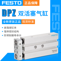 费斯托FESTO双活塞气缸DPZ-25/32-10-25-40-50-80--P-A-S2