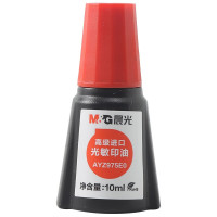 晨光AYZ975E0高级进口光敏印油 20个装