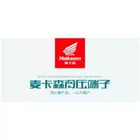 麦卡森 镀锡铜接线端