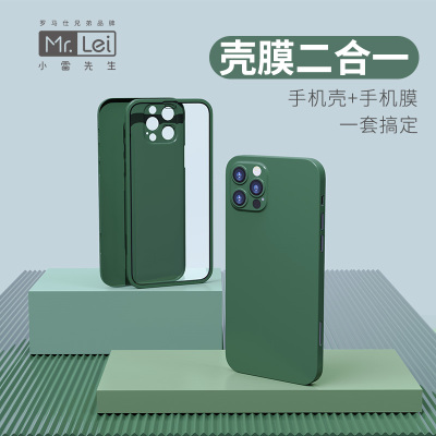 小雷先生苹果12手机壳iPhone12mini双面保护壳12pro保护套MAX5G版