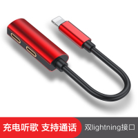 苹果7耳机转接头iphone7plus转接线8二合一充电听歌转换器红色『双Lightning接头』充电听歌快充☆数据线