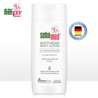 清爽润肤乳200ml 进口身体乳 清爽滋润缓解干燥润肤露 孕妇身体乳男女润肤乳