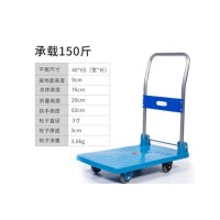 万宝瑞 WBR-SL-001 静音平板折叠四轮便携手推小推车