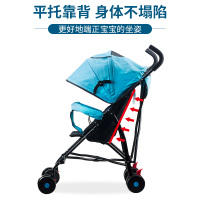 婴侍卫 全蓬超轻便携婴儿车903C-2