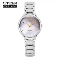 西铁城(CITIZEN)手表 光动能花语风吟系列简约时尚女表 EM0558-81Y