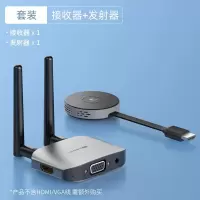 海备思 无线投屏器 点对点HDMI同屏神器手机电脑平板智投连接电视 企业级高清办公投影仪发射器+接收器套装(不含线)