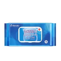 国光 含75*医用酒精 50片/包 5包/组 酒精湿巾 ( 单位:组)