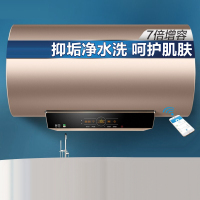 EC8003-G6 家用速热电热水器双3000W 80升