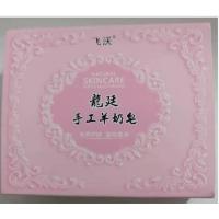 飞跃龙延小山羊手工羊奶皂100g129002702078