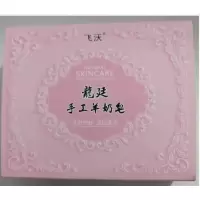 飞跃龙延小山羊手工羊奶皂100g129002702078
