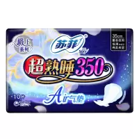 超熟睡350AIR气垫 卫生巾 超薄夜用350mm 姨妈巾 5片10片 苏菲超熟睡350AIR气垫超薄夜用 10片