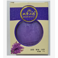 双泽七彩薰衣草精油皂120g6955530303685