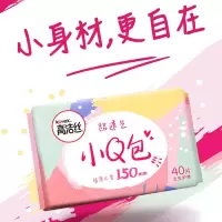 小Q包丝薄护垫无香型40片 迷你姨妈巾