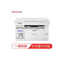 奔图 (PANTUM)M6202黑白激光打印机