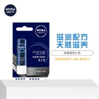 润唇膏男士型(滋润保湿 温和配方)