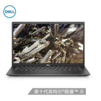 戴尔DELL成就5000 13.3英寸窄边框轻薄笔记本电脑 十代i5-10210U 8G 512GSSD 72%