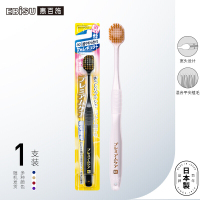 日本进口成人软毛+超软毛牙刷 舒适倍护48孔宽头 7列48孔超软毛1支