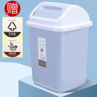 垃圾桶 中房子家用分类厨房客厅卫生间垃圾筐摇盖塑料废纸篓清洁收纳卫生筒5L 1202