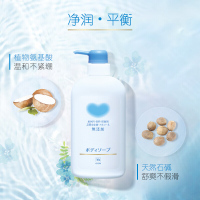 牛乳石硷 牛乳石碱柔和滋养沐浴乳 滋润肌肤绵密泡泡日本进口 550ml