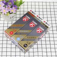 晨光(M&G) 7020 孔庙祈福笔芯晨光笔芯碳素笔芯 全针管替芯 0.5mm 20只/盒