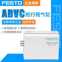 FESTO费斯托短行程气缸AEVC-32-10-A-P 188202 188199 188196