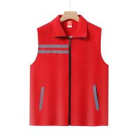 反光拉链马甲281