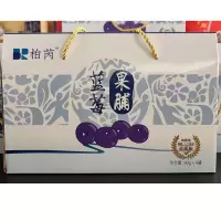 洪江市蓝莓果脯90g*6盒 FPHJS0001