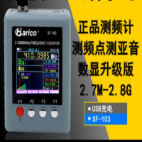 对讲机测频仪 模拟DMR数字对讲机自动解码器 测亚音读频率充电式