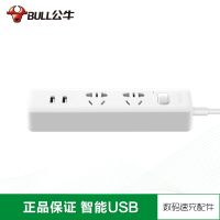 公牛USB智能插座*GNV-UUA122