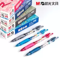 晨光 (M&G) GP1008 中性笔 0.5 单盒装