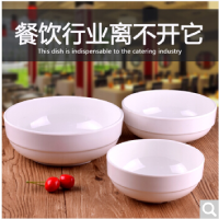 密胺馄饨碗8.5寸