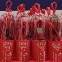牛气冲天三合一充电线