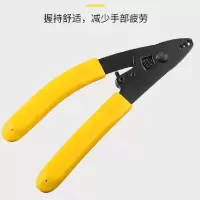 能事通 米勒钳三口光纤剥线钳CFS-3